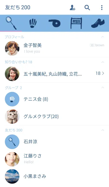 [LINE着せ替え] BADMINTON.の画像2