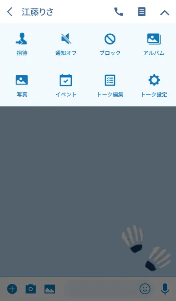 [LINE着せ替え] BADMINTON.の画像4