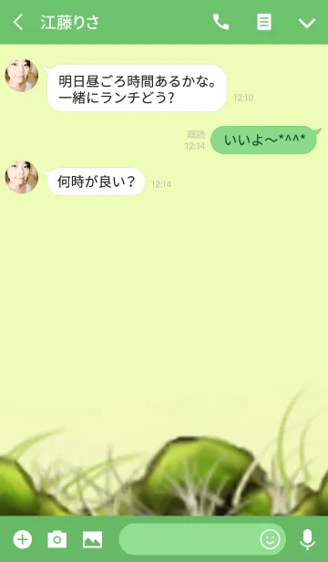 [LINE着せ替え] Green Mossの画像3