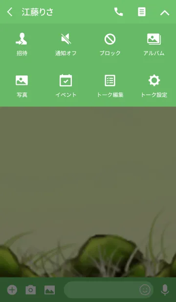 [LINE着せ替え] Green Mossの画像4