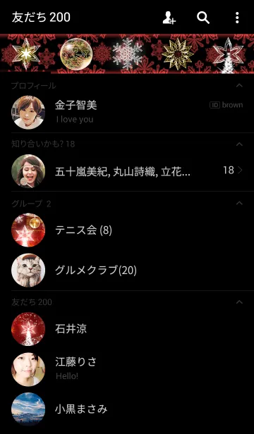 [LINE着せ替え] Christmas card for youの画像2