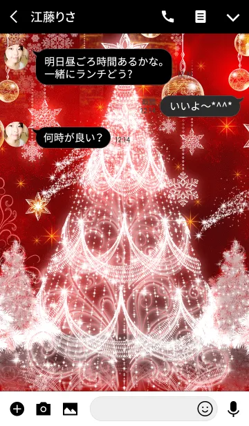 [LINE着せ替え] Christmas card for youの画像3