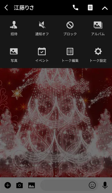 [LINE着せ替え] Christmas card for youの画像4