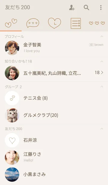 [LINE着せ替え] シンプル ハート ブラウンの画像2