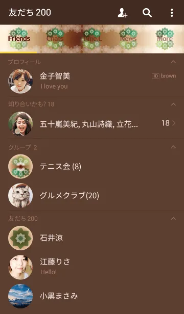 [LINE着せ替え] Leaf objectの画像2