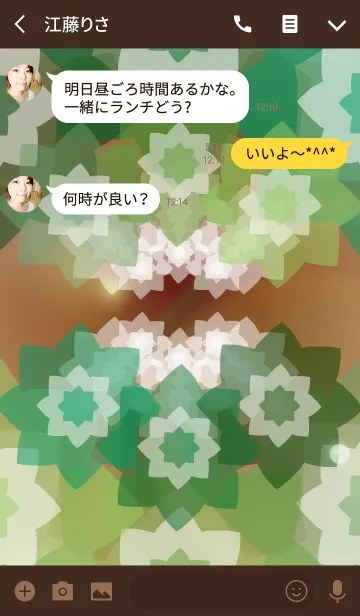 [LINE着せ替え] Leaf objectの画像3