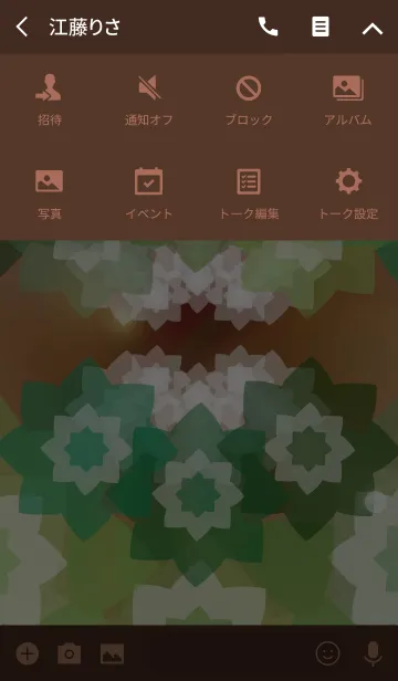 [LINE着せ替え] Leaf objectの画像4