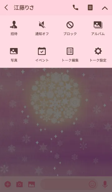 [LINE着せ替え] snow crystal_079の画像4