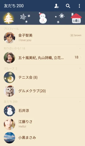 [LINE着せ替え] 静かな冬の夜の画像2