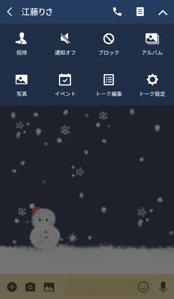 [LINE着せ替え] 静かな冬の夜の画像4