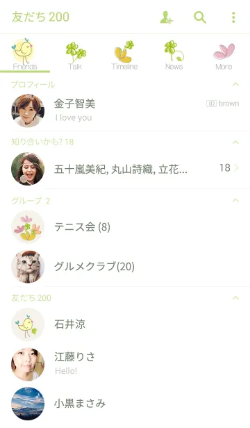 [LINE着せ替え] artwork_have a doze 2の画像2