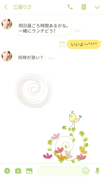 [LINE着せ替え] artwork_have a doze 2の画像3