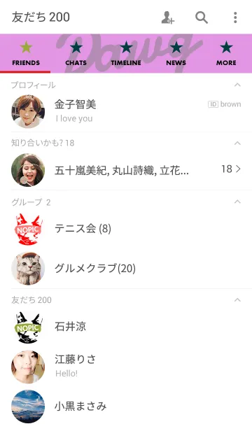 [LINE着せ替え] ルーザーズ スタイル 6の画像2