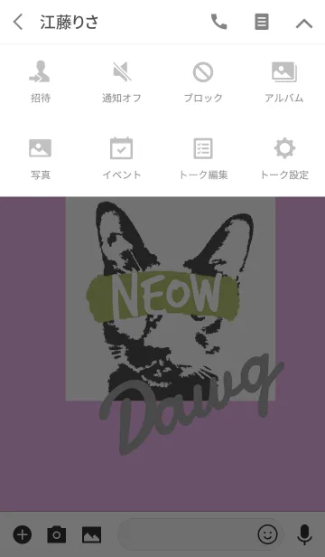 [LINE着せ替え] ルーザーズ スタイル 6の画像4