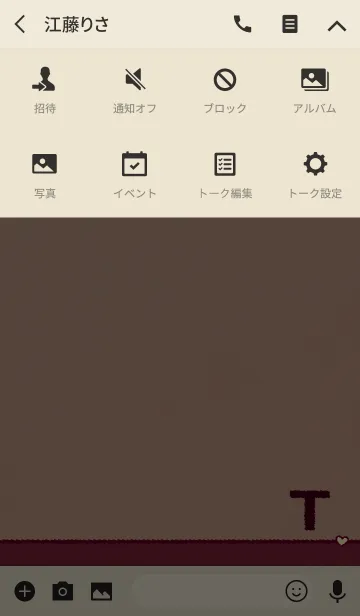 [LINE着せ替え] ウォーム アンド ラビング 刺繍「T」の画像4