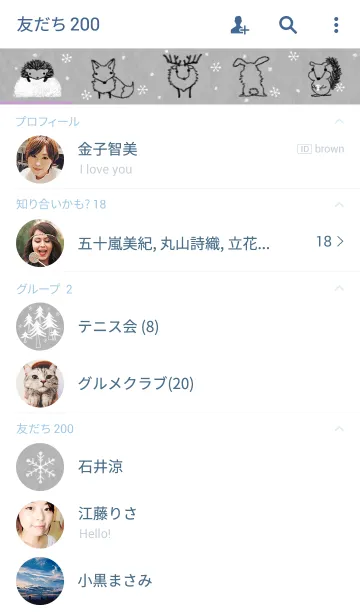 [LINE着せ替え] mori（冬）の画像2