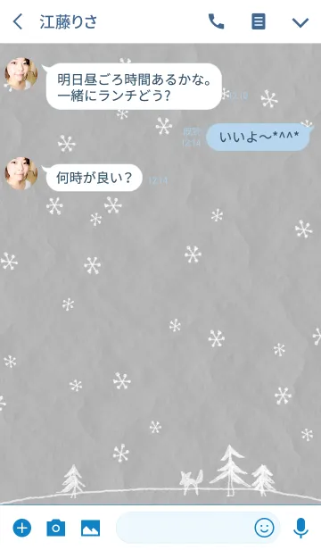 [LINE着せ替え] mori（冬）の画像3