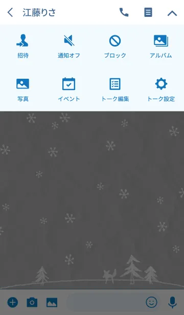 [LINE着せ替え] mori（冬）の画像4