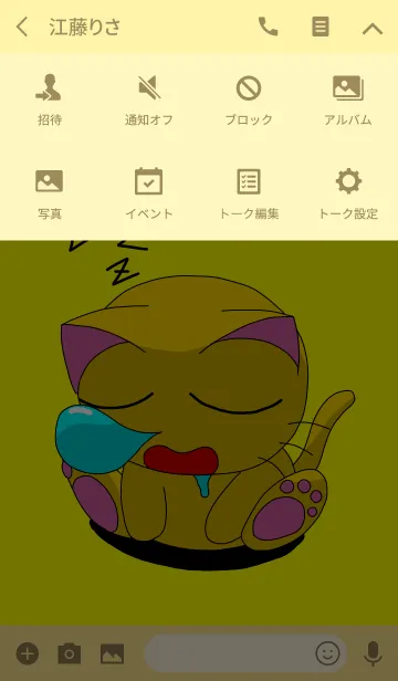[LINE着せ替え] 金運招き猫の画像4