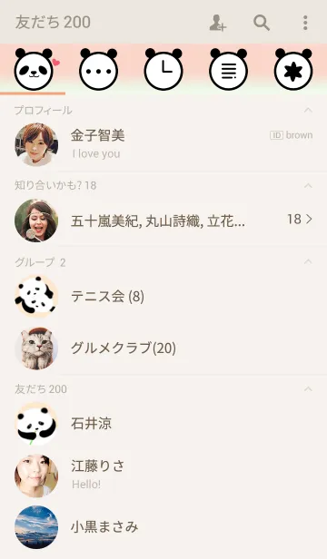 [LINE着せ替え] Dream♡パンダの画像2