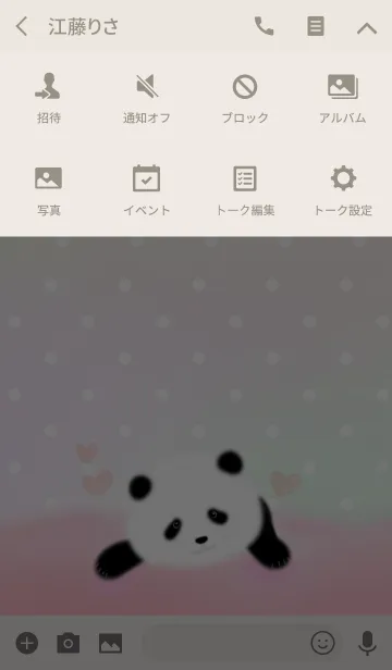 [LINE着せ替え] Dream♡パンダの画像4