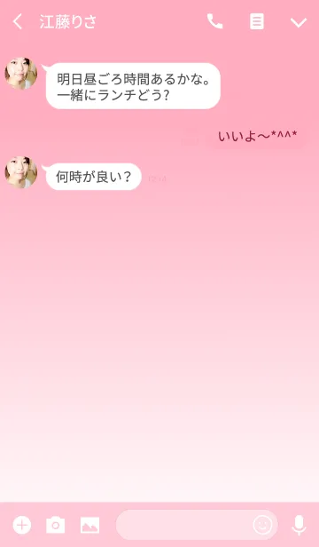 [LINE着せ替え] Simple and cute pinkの画像3