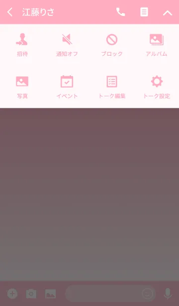 [LINE着せ替え] Simple and cute pinkの画像4