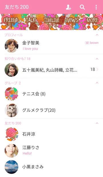 [LINE着せ替え] Sweets！！！！の画像2