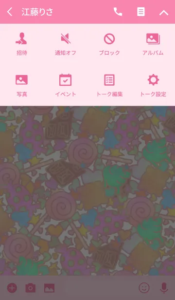 [LINE着せ替え] Sweets！！！！の画像4