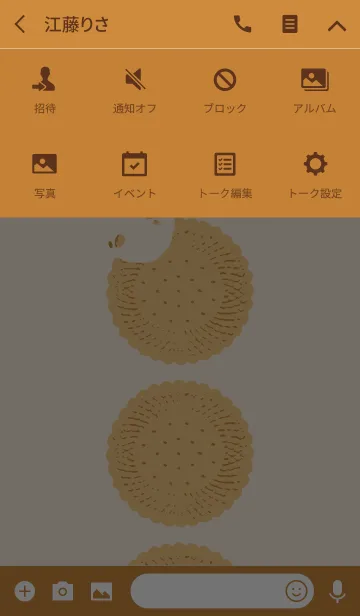 [LINE着せ替え] BISCUIT2の画像4