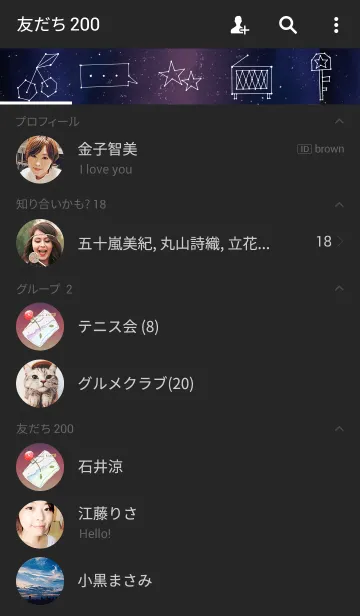 [LINE着せ替え] コウスイトオンナノコの画像2