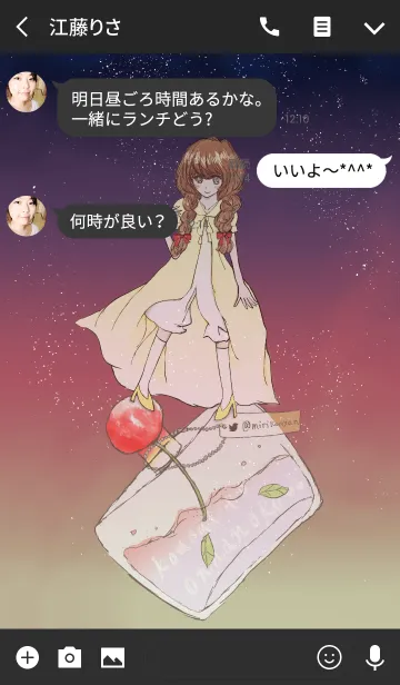 [LINE着せ替え] コウスイトオンナノコの画像3