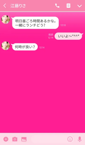 [LINE着せ替え] Cool Pinkの画像3