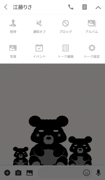 [LINE着せ替え] クロっくま！の画像4