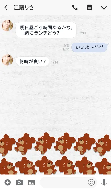 [LINE着せ替え] ヒっぐま！の画像3