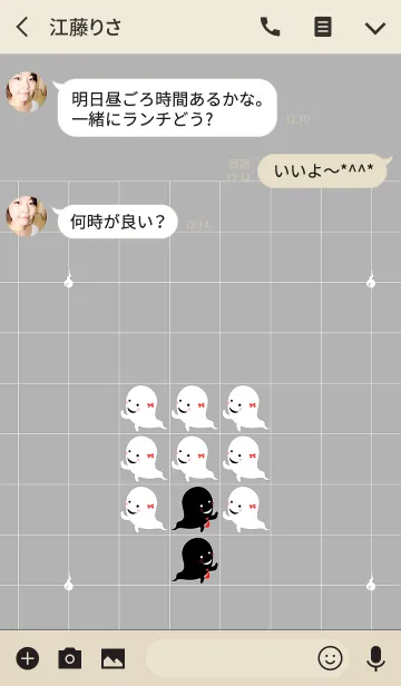 [LINE着せ替え] 可逆的愛 シロちゃん編の画像3