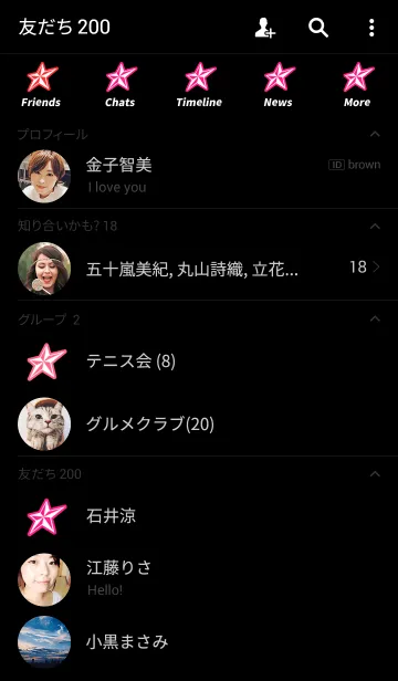 [LINE着せ替え] ソウル スター スタイル 2の画像2