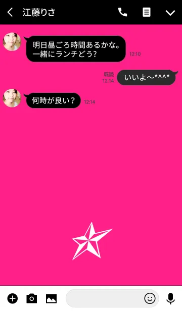 [LINE着せ替え] ソウル スター スタイル 2の画像3