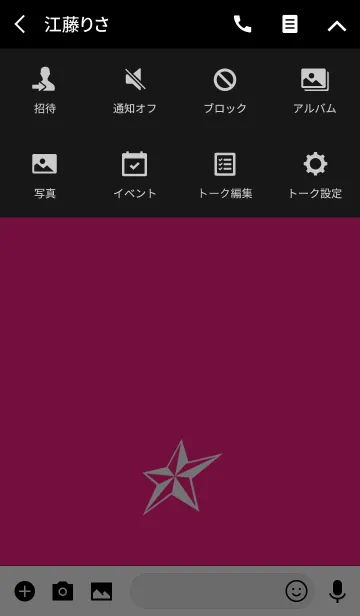 [LINE着せ替え] ソウル スター スタイル 2の画像4