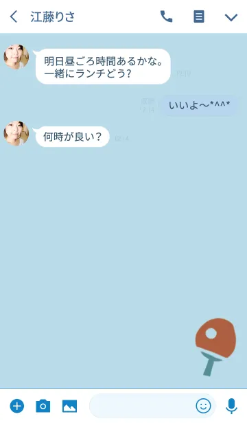 [LINE着せ替え] TABLE TENNIS.の画像3