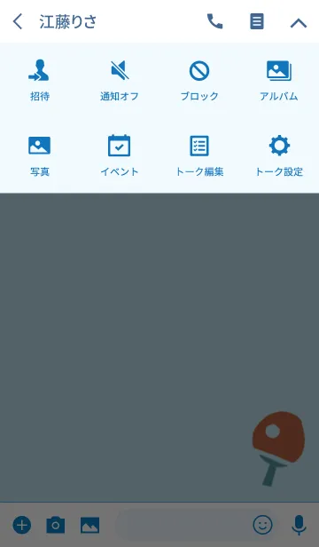 [LINE着せ替え] TABLE TENNIS.の画像4