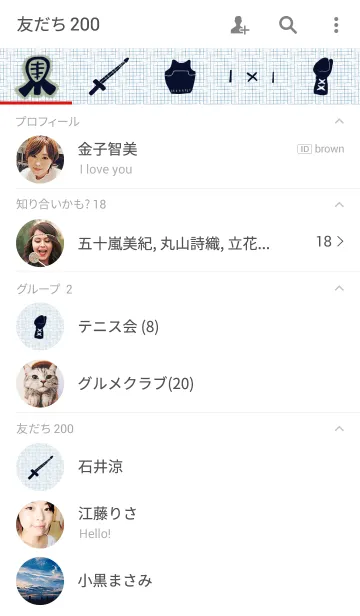 [LINE着せ替え] KENDOの画像2