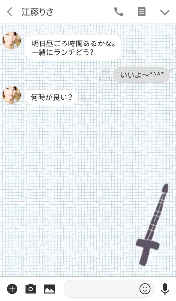 [LINE着せ替え] KENDOの画像3