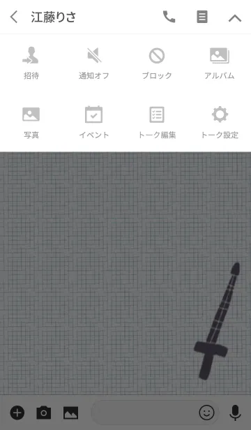 [LINE着せ替え] KENDOの画像4