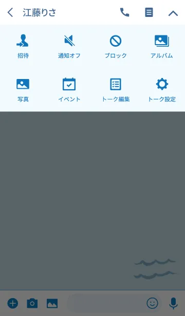 [LINE着せ替え] SWIMMING.の画像4