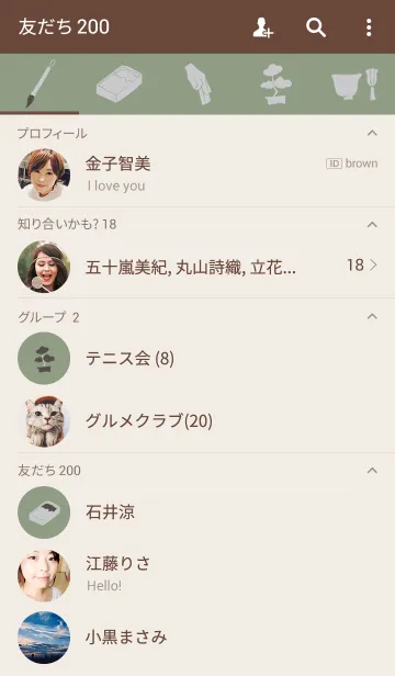 [LINE着せ替え] CALLIGRAPHYの画像2