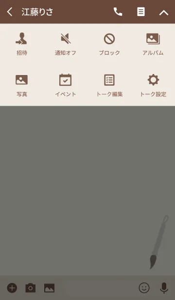 [LINE着せ替え] CALLIGRAPHYの画像4