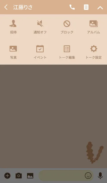 [LINE着せ替え] SARUKANI / サルカニ合戦の画像4