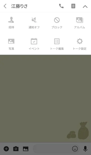 [LINE着せ替え] MOMOTARO.の画像4