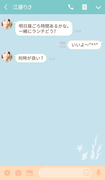 [LINE着せ替え] MERMAID..の画像3